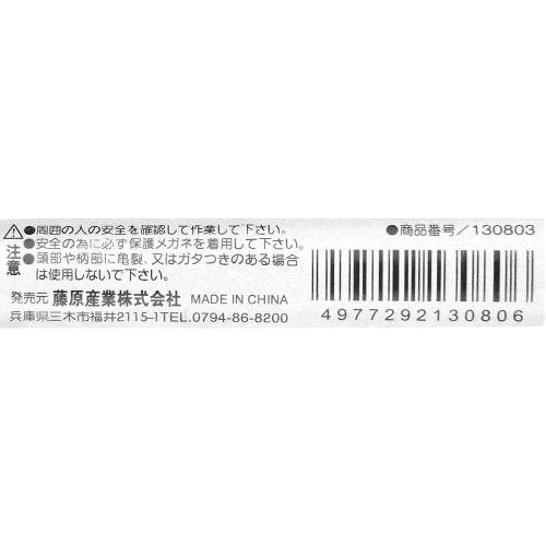 SK11 (SK11) Pipe Handle Nail Hammer Soft Grip 450g