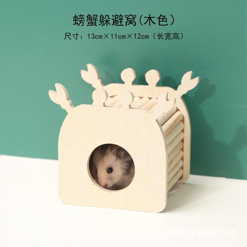 Gaka hamster nest, golden bear shelter, wooden bedroom, voyeur house, arch bridge, ladder, hamster cage, landscaping products