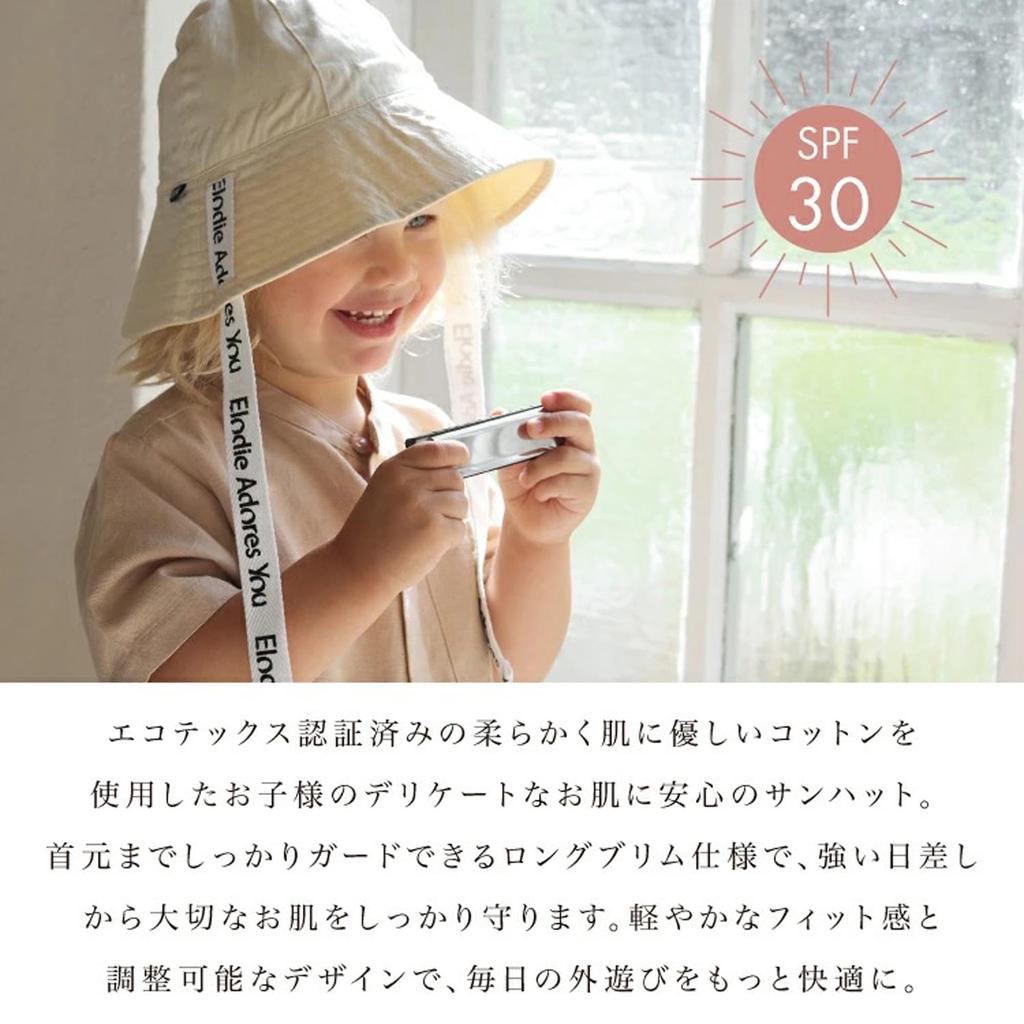 Elodie Baby Sun Blue Ages Hut, Garden, 1-2