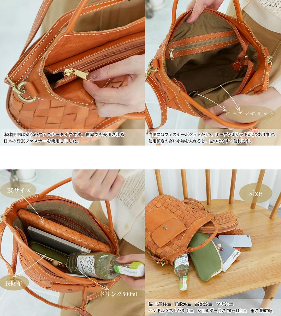 ZUCCHERO Damen Echtleder Große Kapazität Umhängetasche 2-Wege Handtasche, Braun, 48068