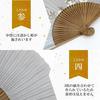 [Osaka Choseido] Folding Fan for Women, Paper, Stylish, Cute, Japanese Style, Kimono Accessory, Fest