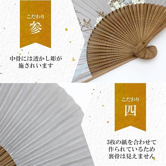 [Osaka Choseido] Folding Fan for Women, Paper, Stylish, Cute, Japanese Style, Kimono Accessory, Fest