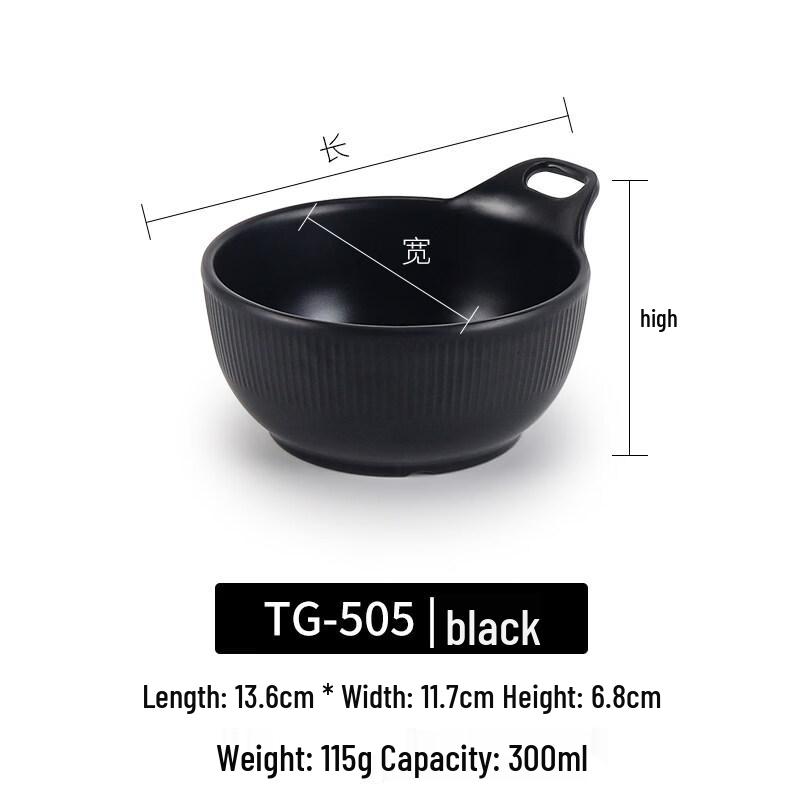 

Minimalist Black Melamine Dipping Bowl