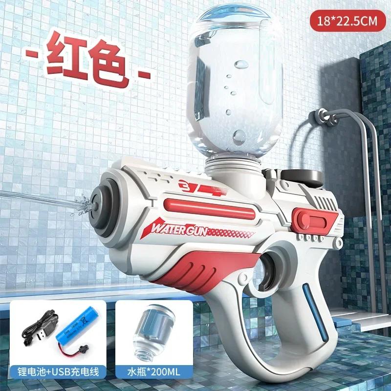 Fully Automatic Water Gun High-Capacity Electric Water Blaster for Summer Beach Battle Fun Shooting Outdoor Toy for All Ages