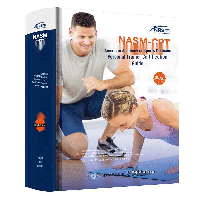 NASM-CPT Personal Trainer Certification Guide, 6th Ed.