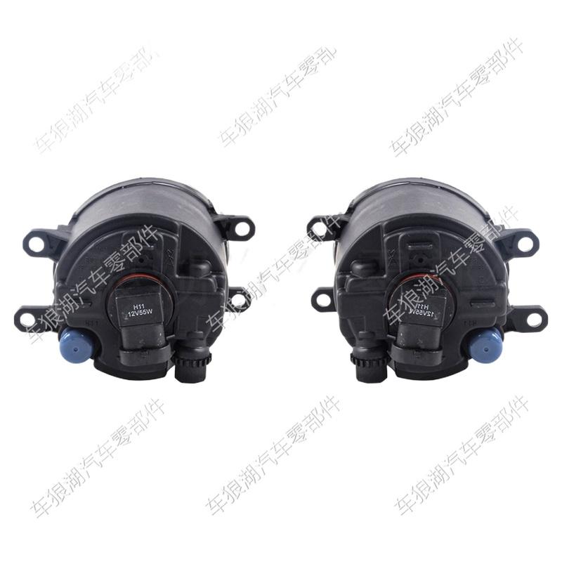 Frontstoßstange Nebelscheinwerfer mit Glühbirne Kompatibel mit Toyota RAV4 2006 2012 Nebelleuchte Frontbeleuchtung Auto Ersatzteile