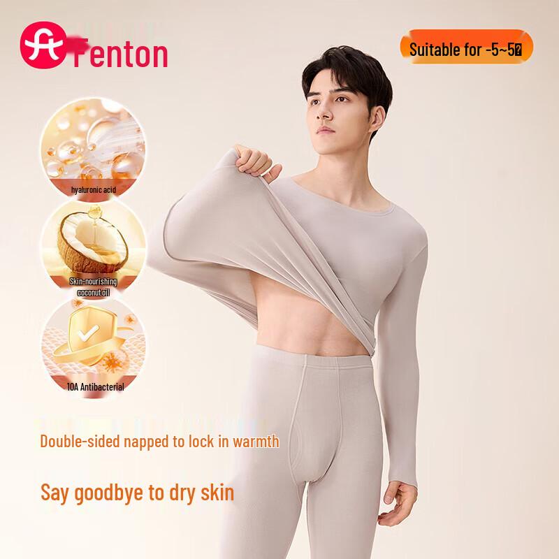 

Мужской термокомплект Fenteng с кокосовым маслом и антибактериальными свойствами 3XL