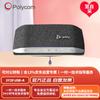 Polycom Sync & Studio Series Video Conferencing Speakerphones (CN version)