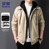 Men's Hooded Business Casual Jacket