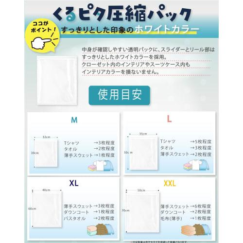 [Supervised by Storage Professionals] Easy-to-roll Clothing Compression Bags, 10-Pack [Perfect for Travel and Home Storage] TripLux Kurupita Compressi