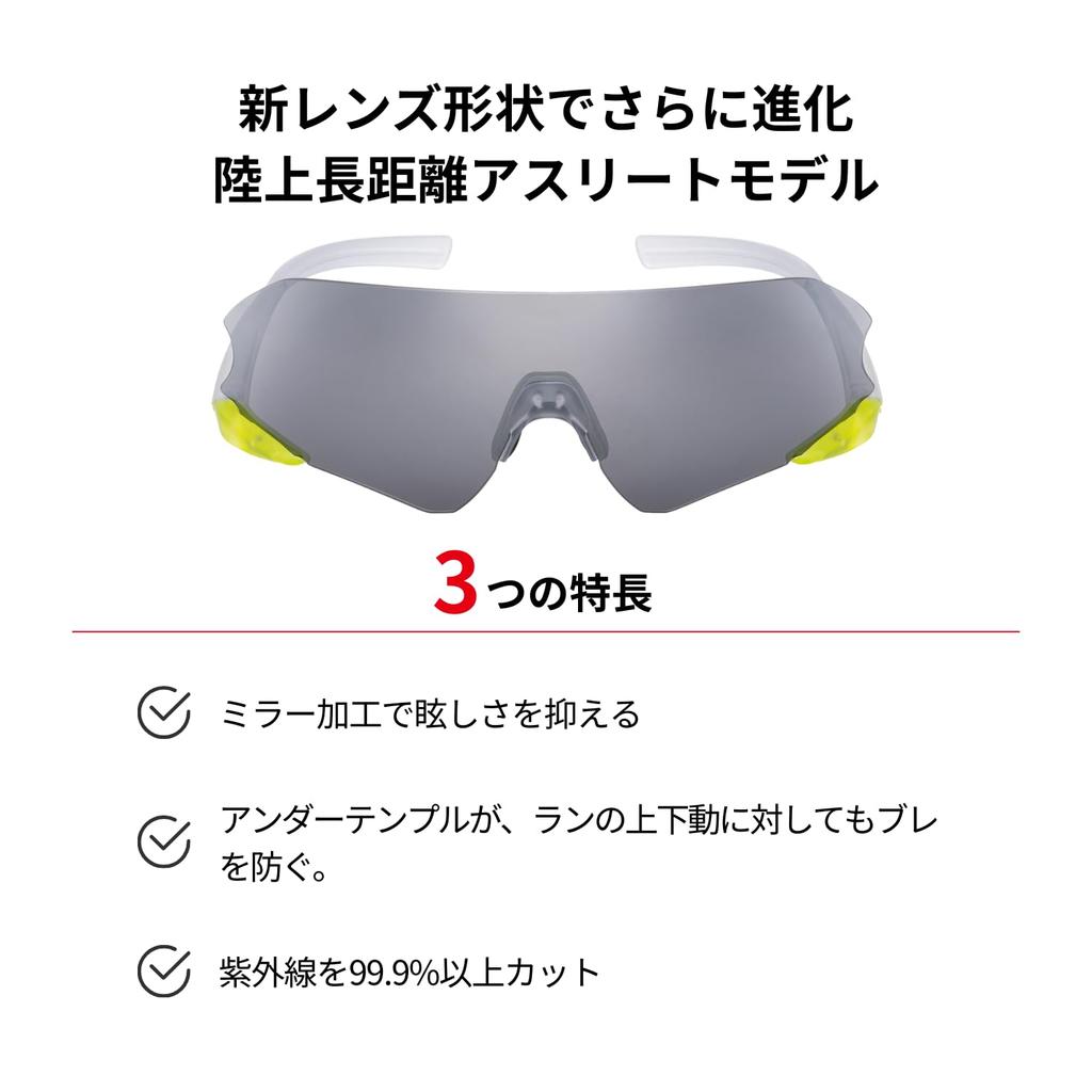 Sports Made In Mirror NEURON for [SWANS] Sunglasses, Japan, Lens, E-NOX G3, Running, Marathon, Tennis, Golf, Baseball, ENNG3-0701 CLIM, Adult, Men's &