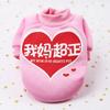Pet Dog Hoodie Winter Warm Fleece Sweatshirt Teddy Corgi Small Medium Dogs New Festive Cartoon Design