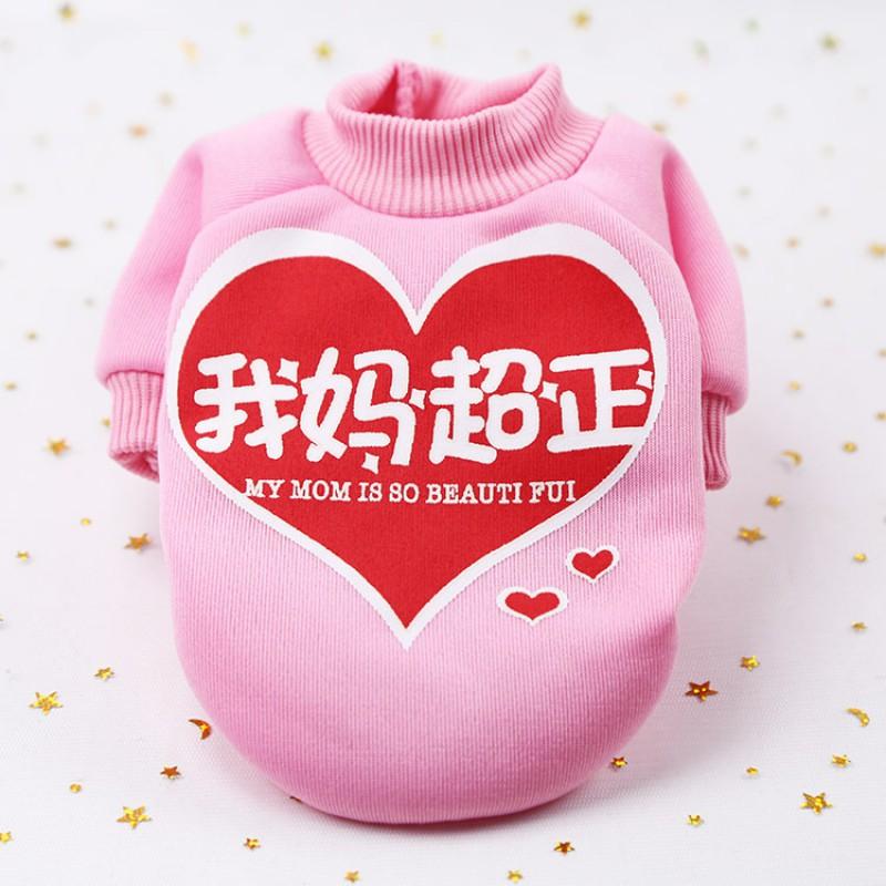 Pet Dog Hoodie Winter Warm Fleece Sweatshirt Teddy Corgi Small Medium Dogs New Festive Cartoon Design