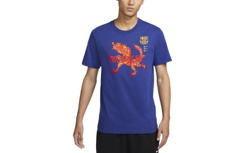 Nike T Shirt Men s Dark Royal Blue/University Gold FZ8801-455 2XL