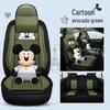 Infiniti QX60/QX30/QX70 Linen Cartoon Car Seat Covers – All-Season, Full Surround Design