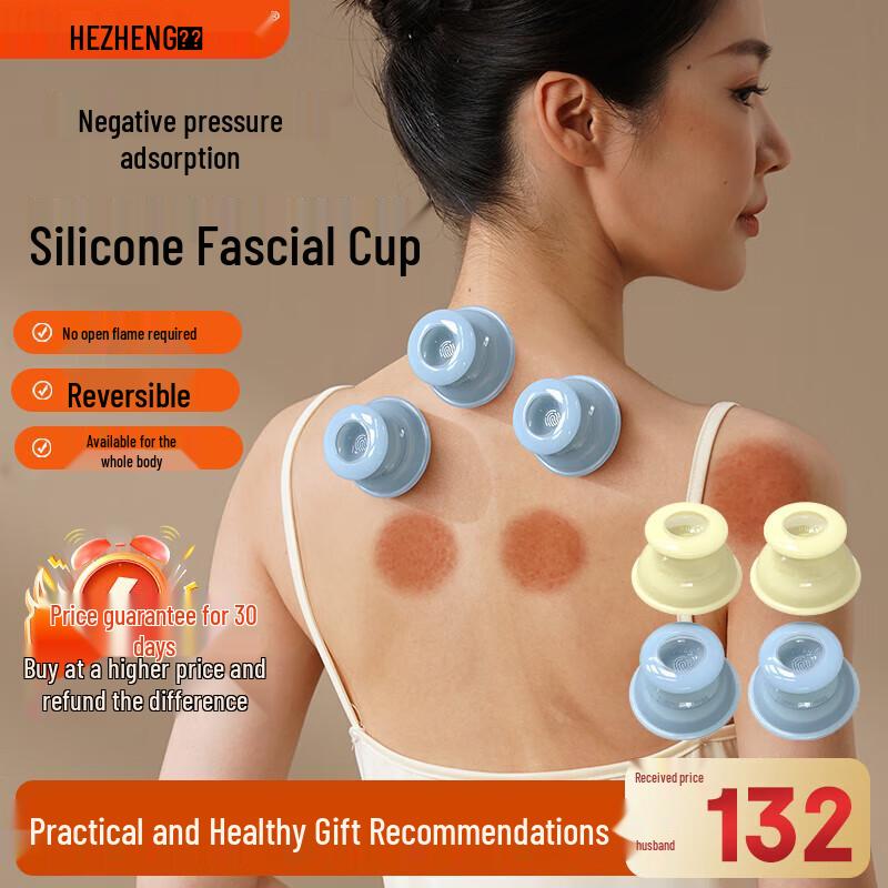 

Хэчжэн Силиконовый набор для баночного массажа фасций