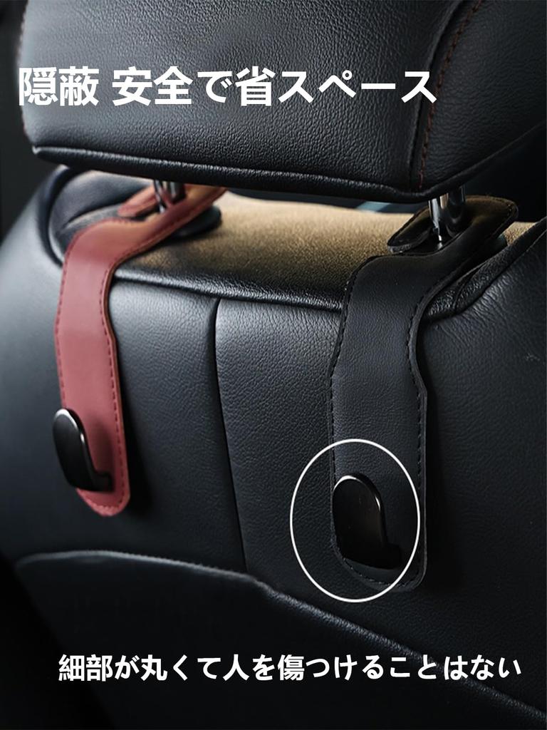 Headrest Hook, Car Luggage Hook, Car Seat Hook, Car Hook,