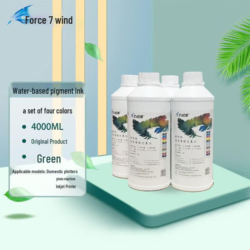 Seven-level Wind Waterproof Pigment Ink Set for Inkjet Plotters