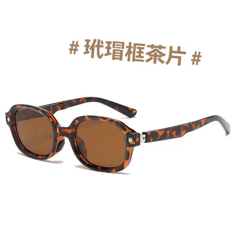 Sunglasses Women'S High-End Driving Uv Protection Polarizing Glasses Small Frame Folding Portable Sunglasses