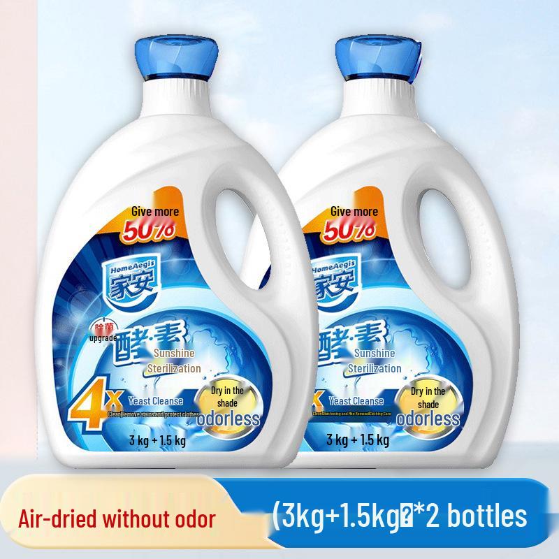 Jiaan Sunlight Antibacterial Enzyme Laundry Detergent, Low Suds, Rose Scent, Family Pack