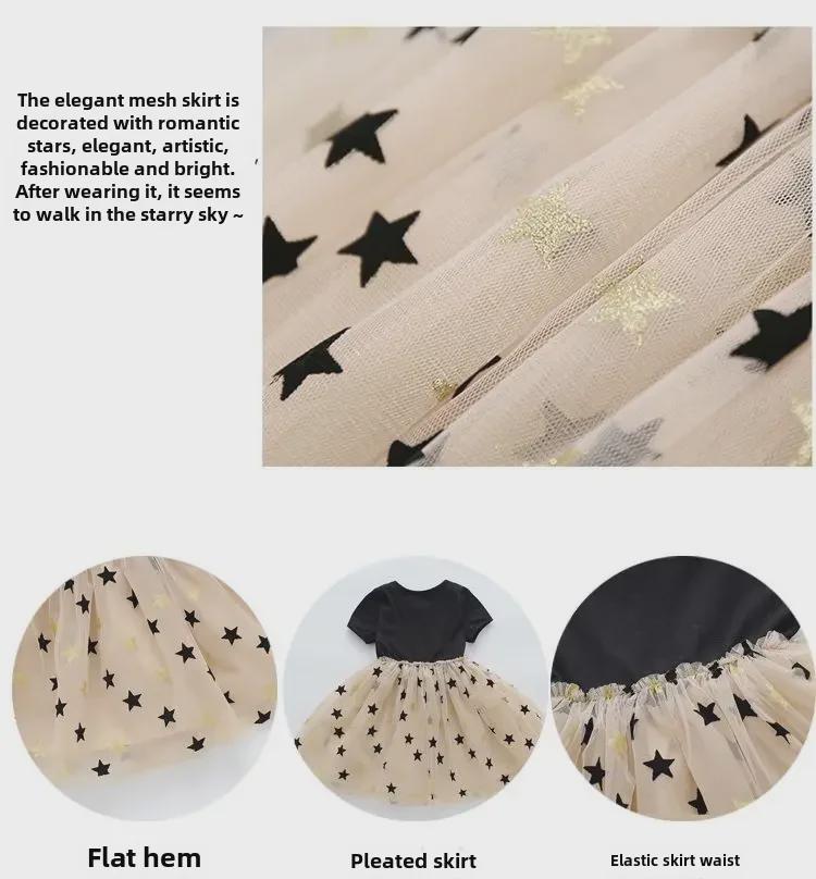 2025 Girls' Fluffy Mesh Princess Dress - New Korean Toddler Summer Trend