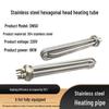 Fanzhi Industrial Electric Heater Tube for Water Tanks (DN50, Stainless Steel 304)