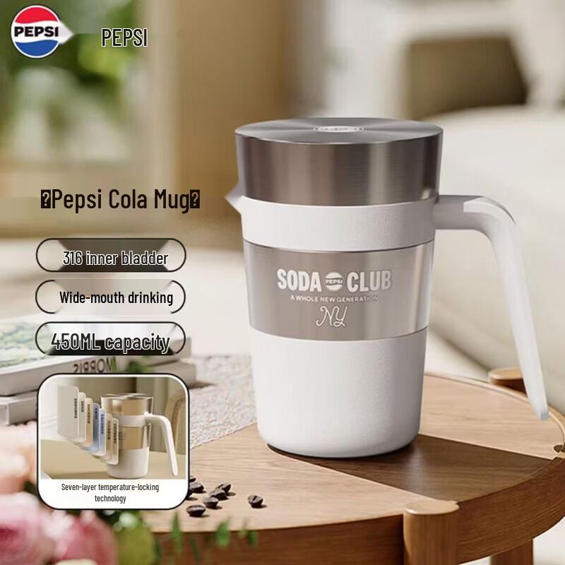Pepsi 316 Stainless Steel Lined Mug