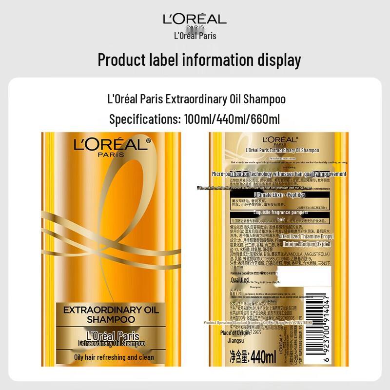 L'Oréal Extraordinary Oil Smooth Shampoo
