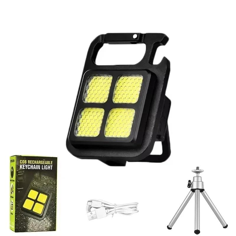 COB Flashlight LED Mini Protable Keychain Lamp High Bright Multifunctional Camping Lamp Outdoor Camping Torch Fishing Work Light