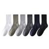 Men's Boneless Antibacterial Socks for Autumn and Winter, High Elasticity, Deodorizing and Antibacterial Business