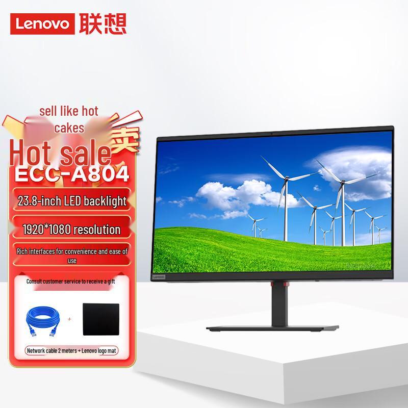 Lenovo ThinkCentre ECC-A804Cloud 23.8" All-in-One PC (CN version)