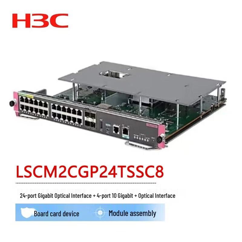 

H3C LSCM2CGP24TSSC8 Switch/Routing Engine Module