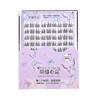 Aimo - Natural Crisscross Glue-Free Cluster False Eyelashes