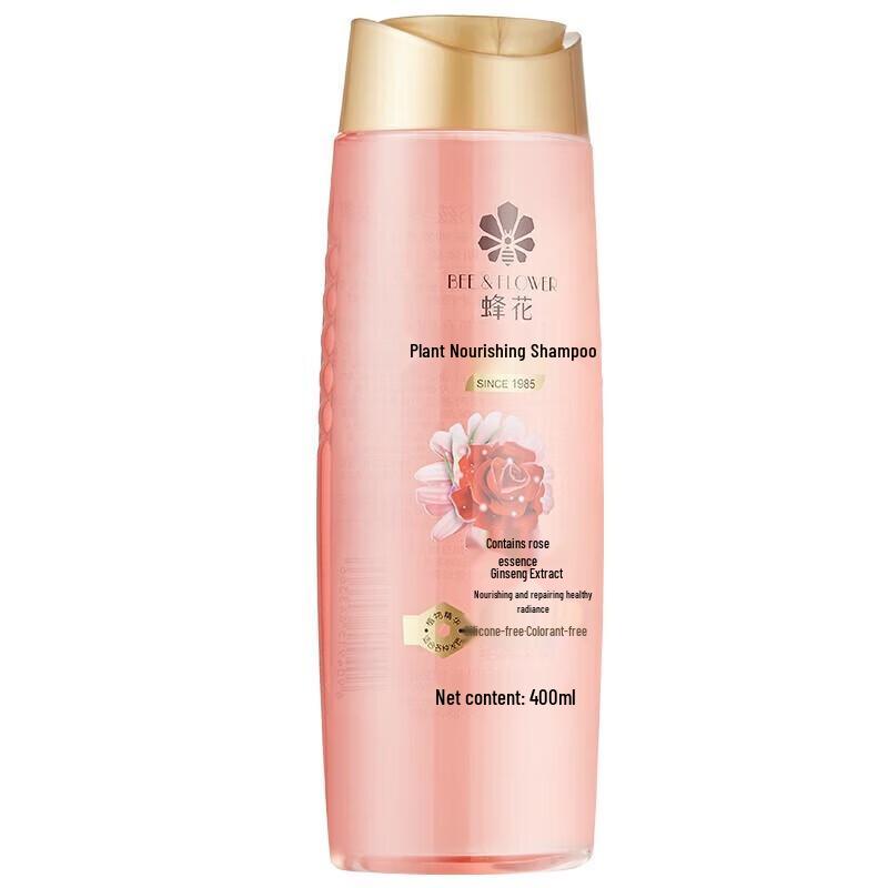Fenghua Plant Nourishing Silicone-Free Shampoo Twin Pack