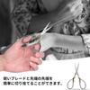 1pc Stainless Steel Tailor Scissors Household   Sewing Accessories(black with gold pattern)