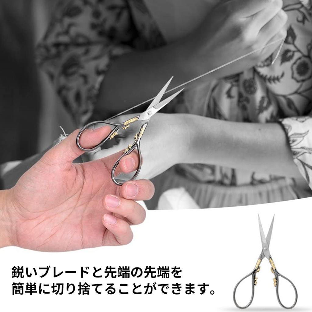 1pc Stainless Steel Tailor Scissors Household   Sewing Accessories(black with gold pattern)
