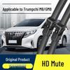 GAC Trumpchi M8 High-Definition Silent Frameless Front Windshield Wipers