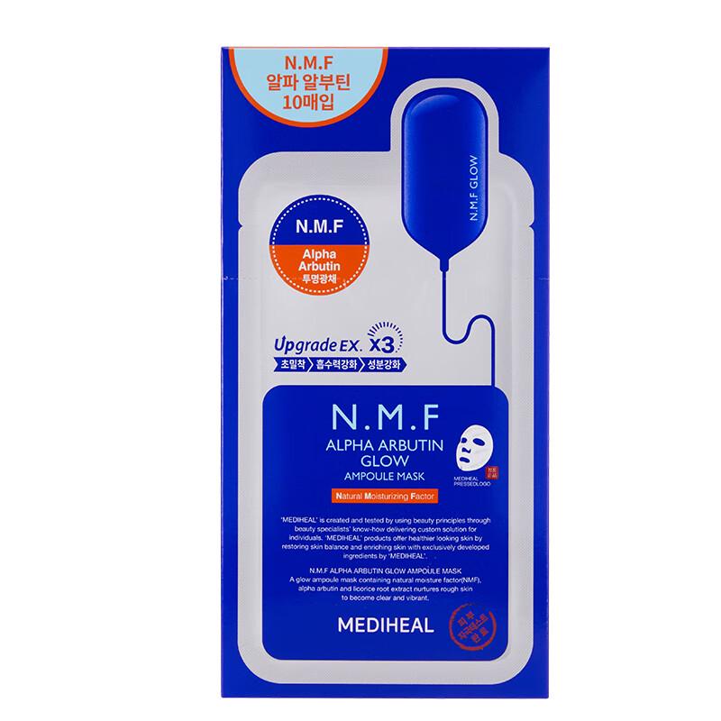 

Mediheal New Water Hydrating Sheet Mask (10-Pack)