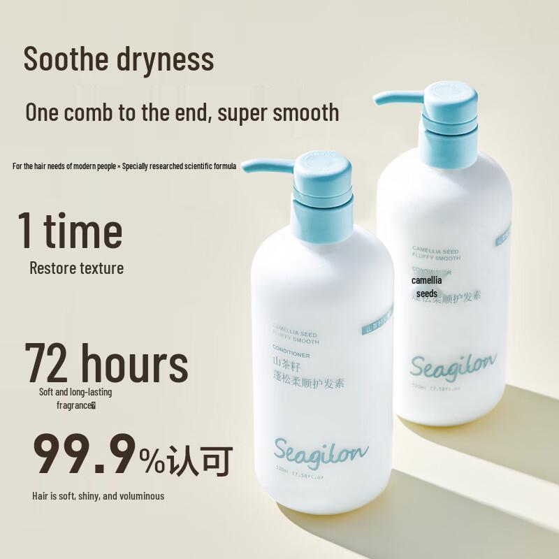 Sen Zhi Lu Camellia Seed Oil Control Hair & Body Care Set 1560ml