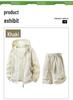 2026 Men's Summer Sun Protection Sports Set: Hooded Jacket & Shorts