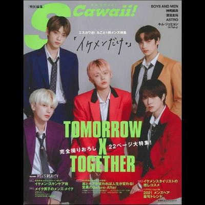 S Cawaii TXT COVER JAPANISCHES MAGAZIN GEBRAUCHT