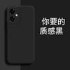 Applicable to Honor 111 mobile phone case 111/111/111 luxury 11 matte 11 retro simple creative trendy silicone