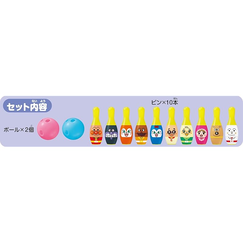 AGATSUMA Anpanman Bowling (Renewed)