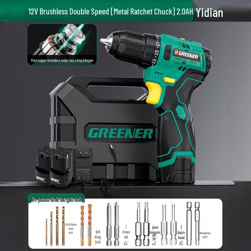 

GREENER Cordless Brushless Impact Drill CN plug (adapter included)
