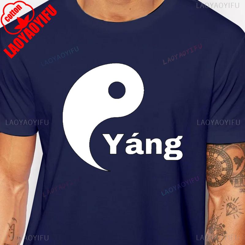 Yin Yang Matching Friends or Couple Yang Graphic Printed TShirt Cotton Short Sleeve Casual Fashion Loose Hip Hop Unisex Tees