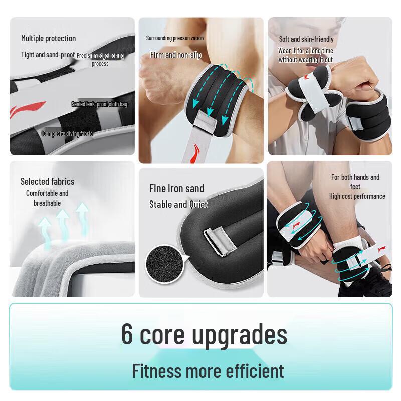 Li-Ning Weighted Ankle Wrist Straps 2kg
