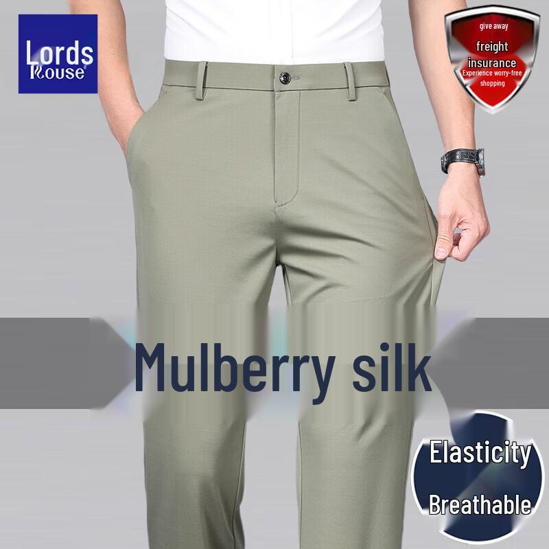 Luoz Men's Silk-Blend Ice Silk Business Casual Summer Pants