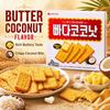 Lotte Butter Coconut Crispy Biscuits 300g
