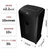 Electric Shredder for Commercial 30L Large Shreds 18 Pieces Micro Cut 4x38mm Fine Cross Compatible with Continuous Cutting 10 Minutes Use, Capacity,