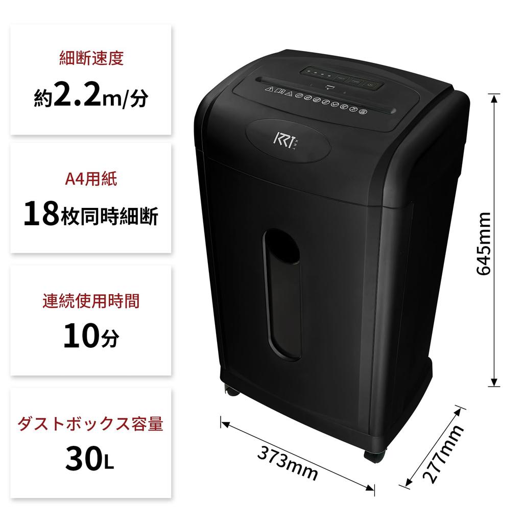Electric Shredder for Commercial 30L Large Shreds 18 Pieces Micro Cut 4x38mm Fine Cross Compatible with Continuous Cutting 10 Minutes Use, Capacity,